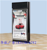 ?？诼访茝V告燈箱 城市交通與商業(yè)傳播的和諧交響